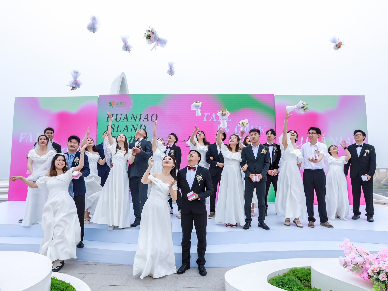 May 20th, on Shengsi Huaniao Island, 11 pairs of newlyweds from 11 cities across Zhejiang Province participated in a collective wedding ceremony
